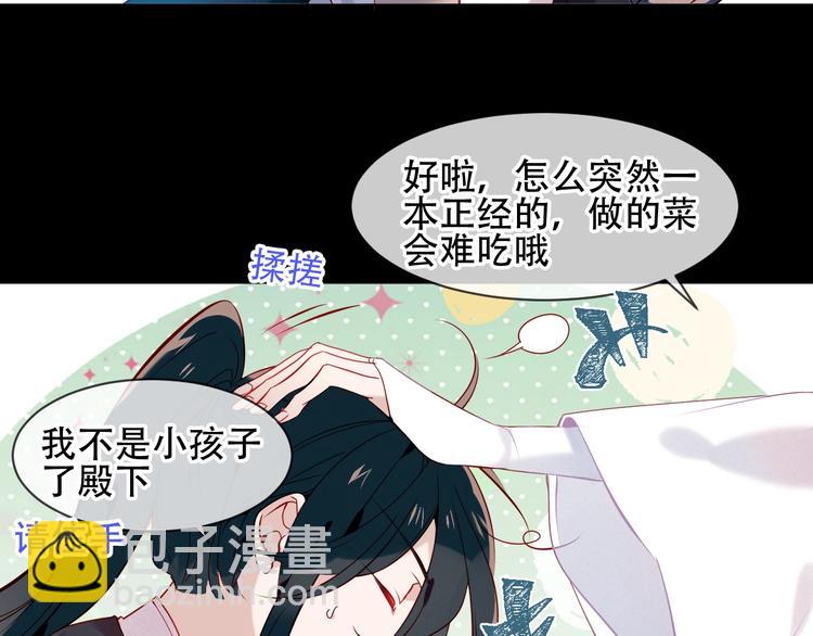 第108话  不、准、动、她！(1/2)-第122话