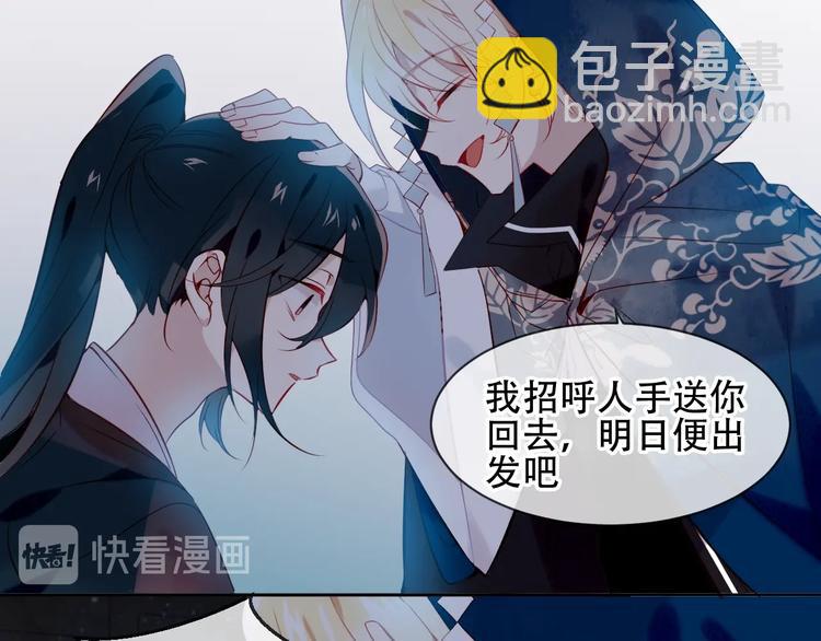 第108话  不、准、动、她！(1/2)-第122话