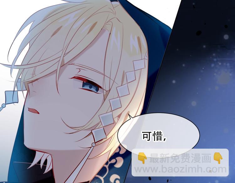 第108话  不、准、动、她！(1/2)-第122话