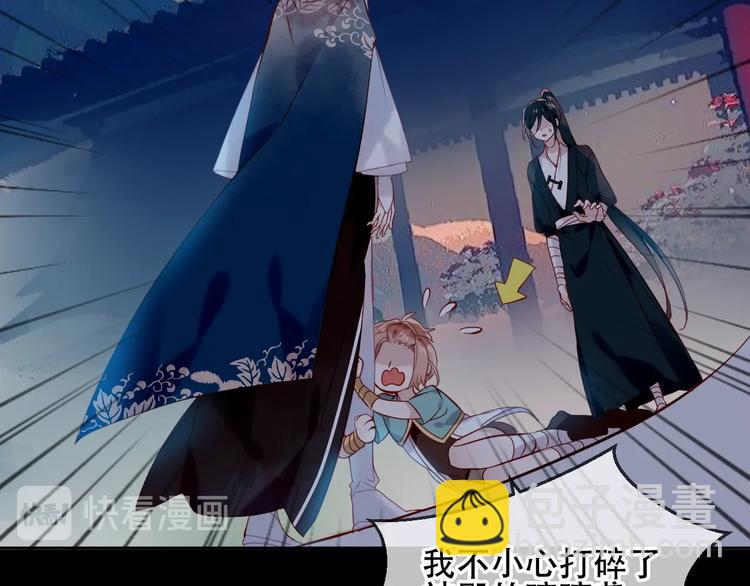 第108话  不、准、动、她！(1/2)-第122话