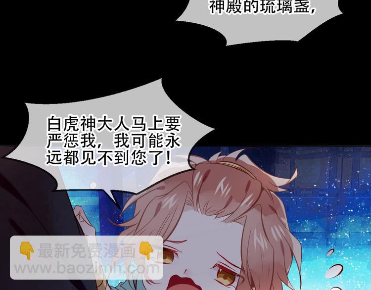 第108话  不、准、动、她！(1/2)-第122话