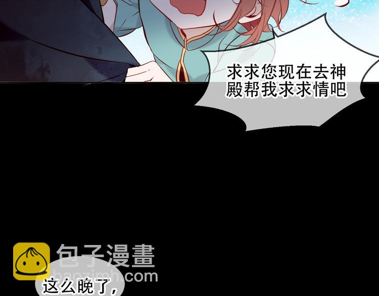 第108话  不、准、动、她！(1/2)-第122话