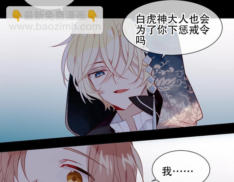 第108话  不、准、动、她！(1/2)-第122话