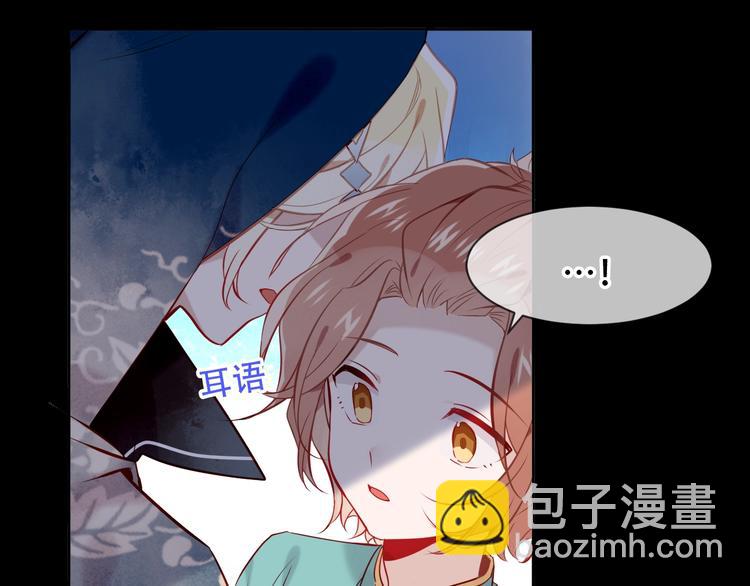 第108话  不、准、动、她！(1/2)-第122话