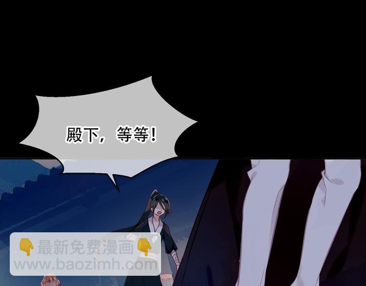 第108话  不、准、动、她！(1/2)-第122话