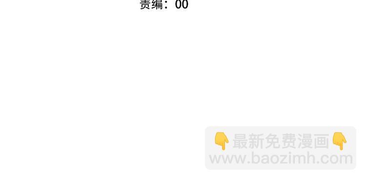 第108话  不、准、动、她！(1/2)-第122话
