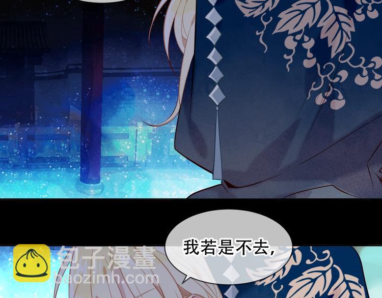 第108话  不、准、动、她！(1/2)-第122话