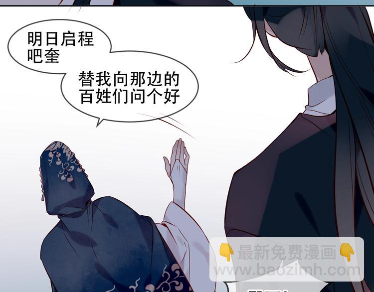 第108话  不、准、动、她！(1/2)-第122话