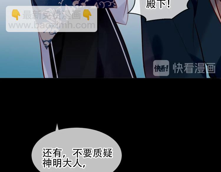 第108话  不、准、动、她！(1/2)-第122话