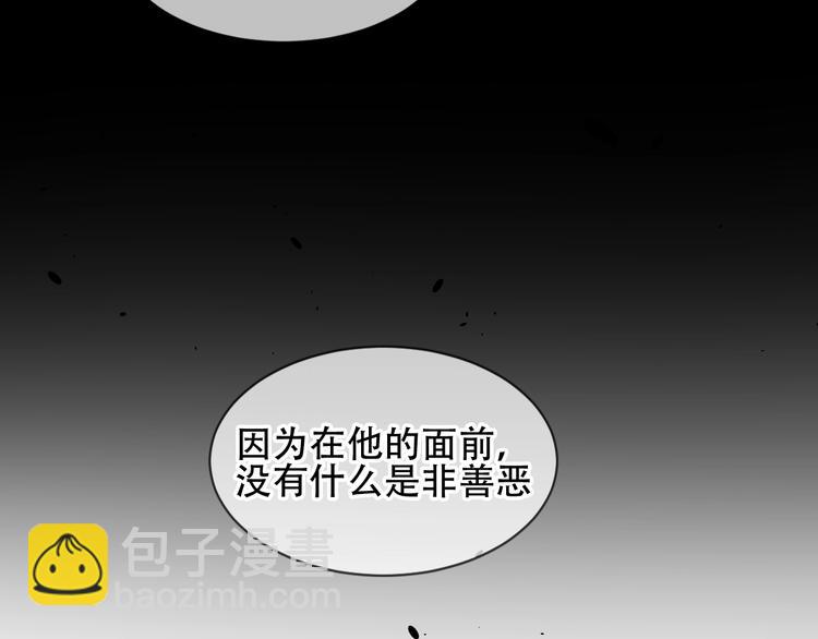 第108话  不、准、动、她！(1/2)-第122话