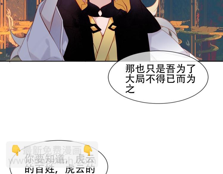 第108话  不、准、动、她！(1/2)-第122话