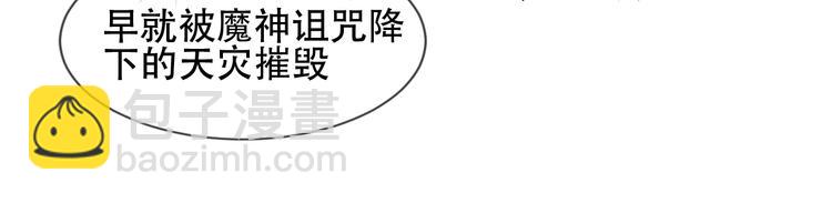 第108话  不、准、动、她！(1/2)-第122话