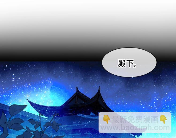 第108话  不、准、动、她！(1/2)-第122话