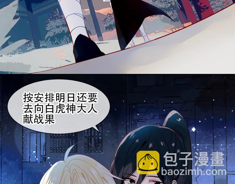 第108话  不、准、动、她！(1/2)-第122话