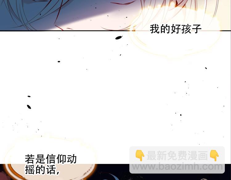 第110话  背道而驰(1/3)-第124话