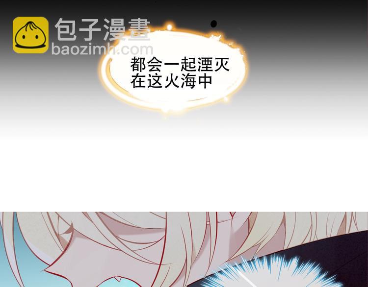 第110话  背道而驰(1/3)-第124话