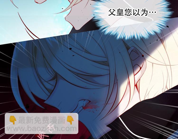 第110话  背道而驰(1/3)-第124话