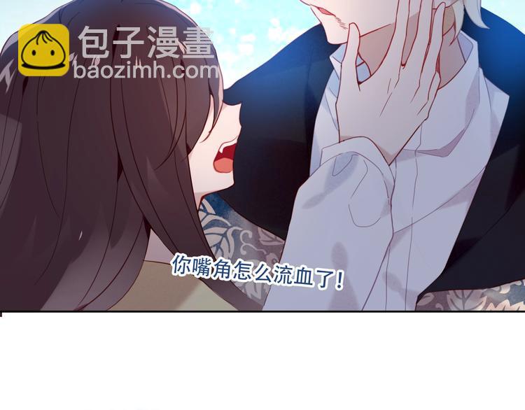 第110话  背道而驰(1/3)-第124话