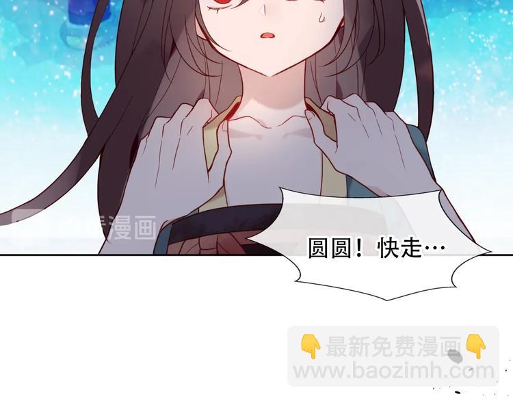 第110话  背道而驰(1/3)-第124话