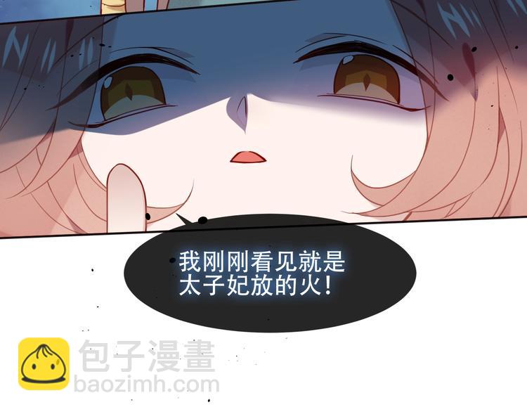 第110话  背道而驰(1/3)-第124话