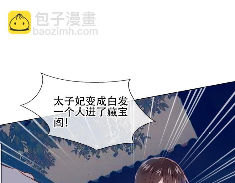 第110话  背道而驰(1/3)-第124话