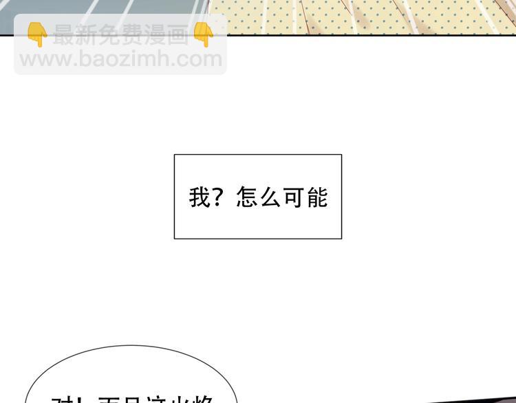 第110话  背道而驰(1/3)-第124话