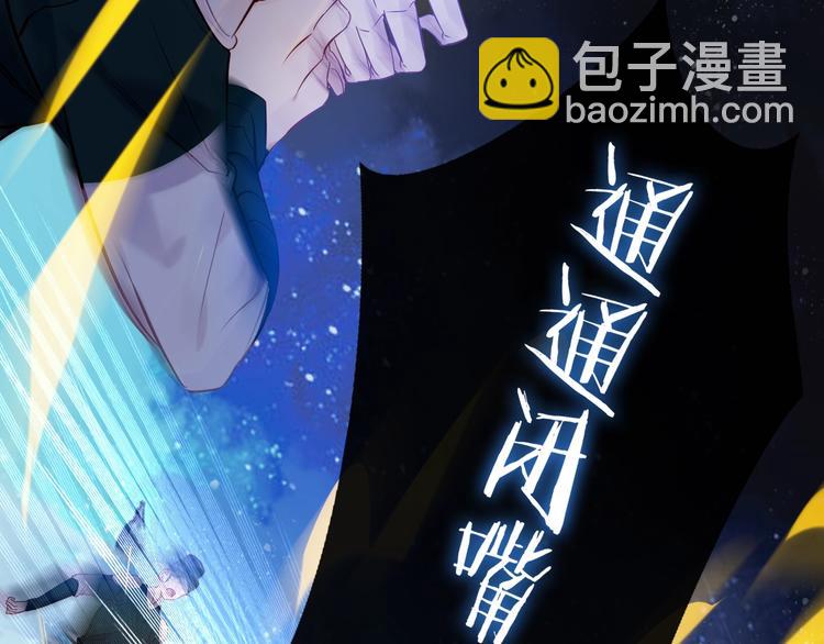 第110话  背道而驰(1/3)-第124话