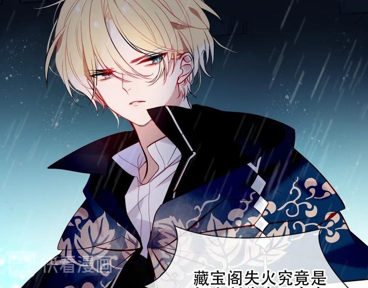 第110话  背道而驰(1/3)-第124话