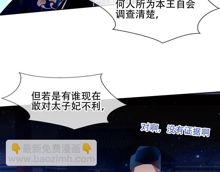 第110话  背道而驰(1/3)-第124话