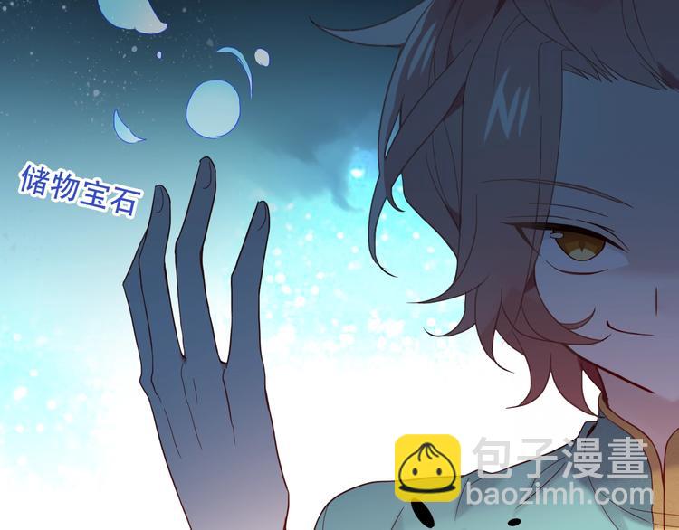 第110话  背道而驰(1/3)-第124话