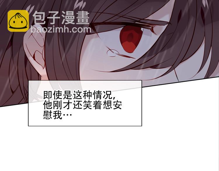 第110话  背道而驰(1/3)-第124话