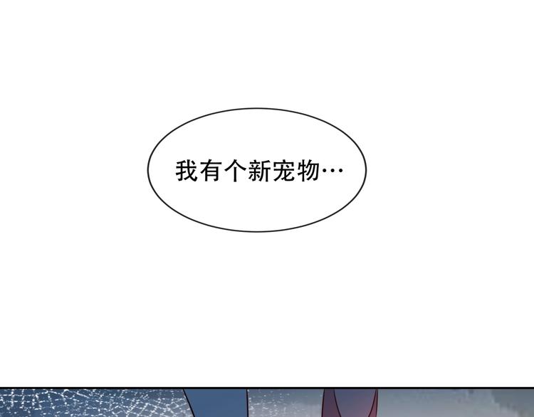 第112话  背叛？(1/2)-第126话