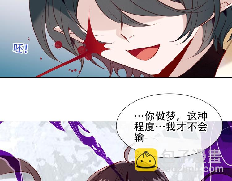 第112话  背叛？(1/2)-第126话