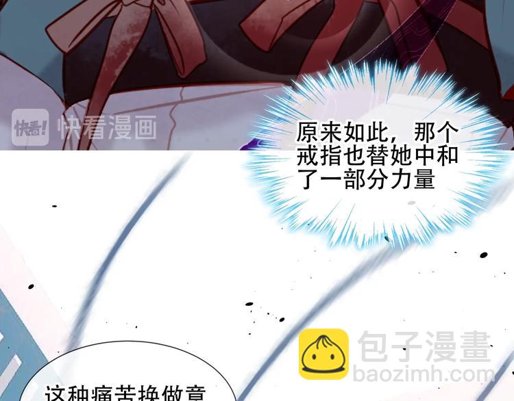 第112话  背叛？(1/2)-第126话