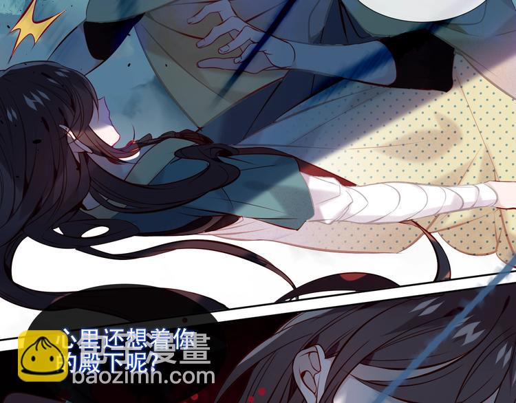 第112话  背叛？(1/2)-第126话