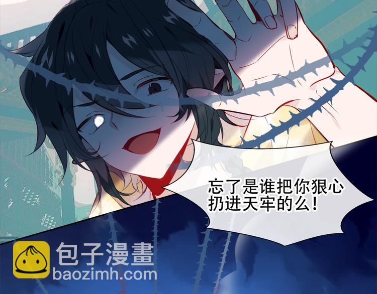 第112话  背叛？(1/2)-第126话