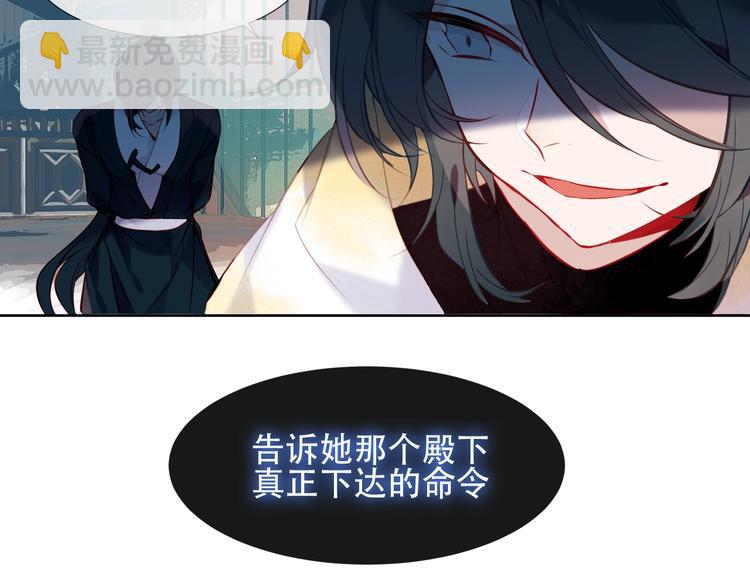 第112话  背叛？(1/2)-第126话