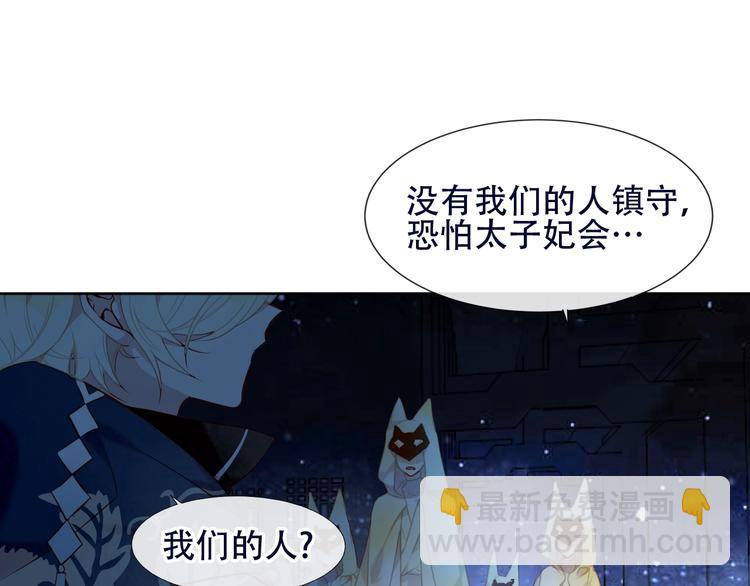 第112话  背叛？(1/2)-第126话