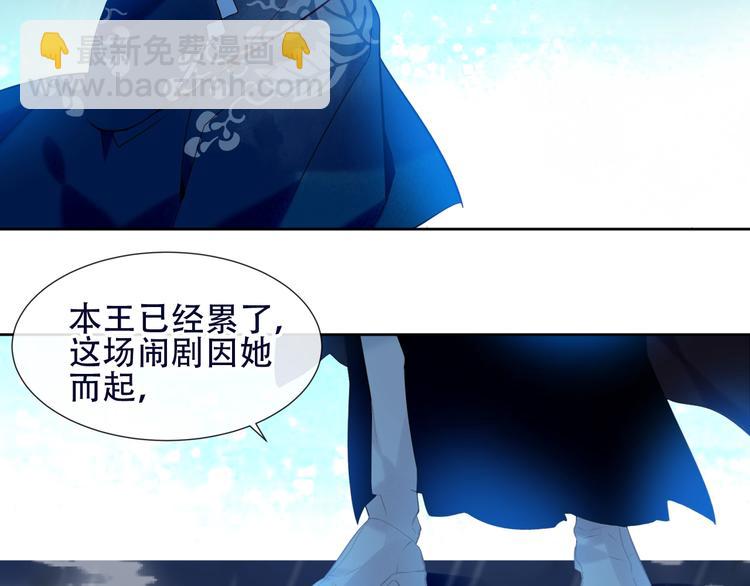 第112话  背叛？(1/2)-第126话