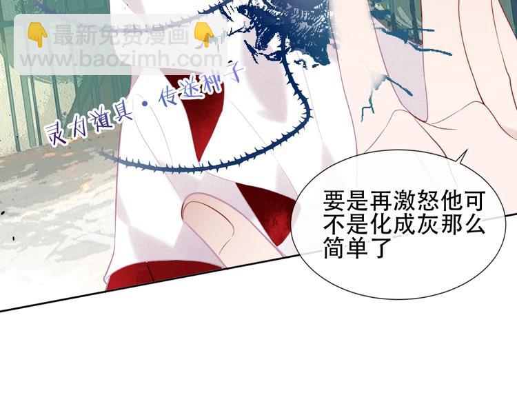 第114话  不悔(1/2)-第128话