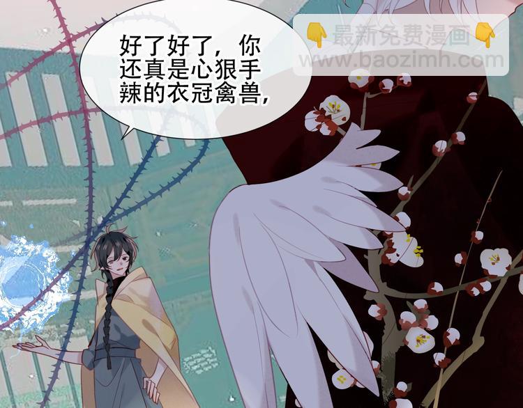 第114话  不悔(1/2)-第128话