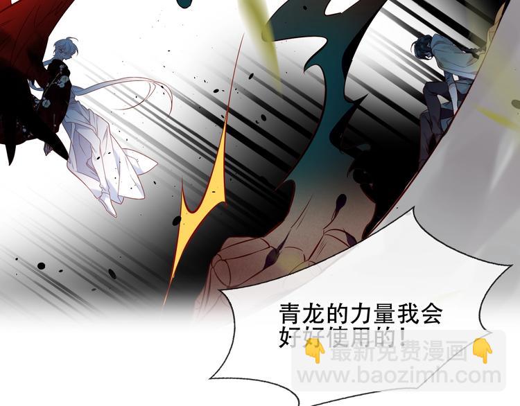 第114话  不悔(1/2)-第128话