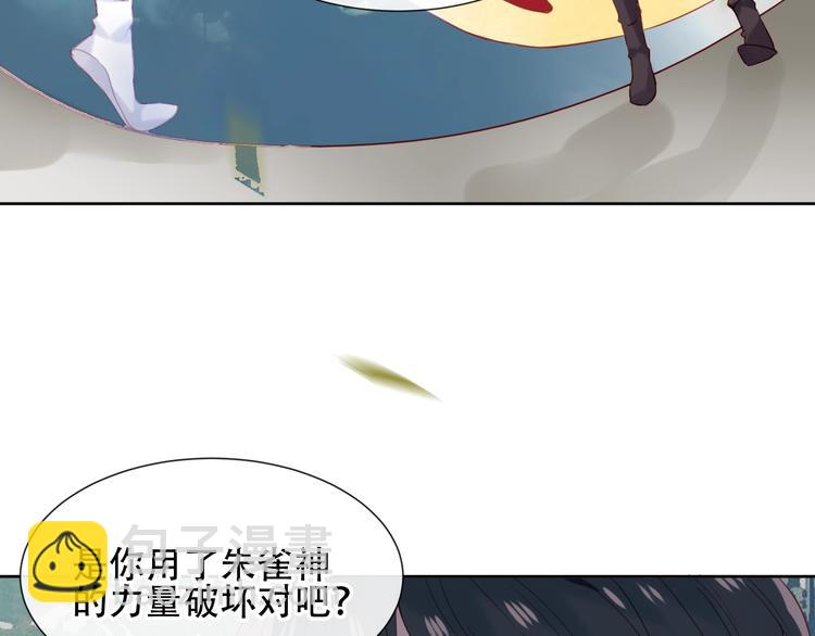 第114话  不悔(1/2)-第128话