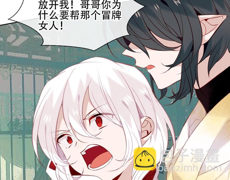 第114话  不悔(1/2)-第128话