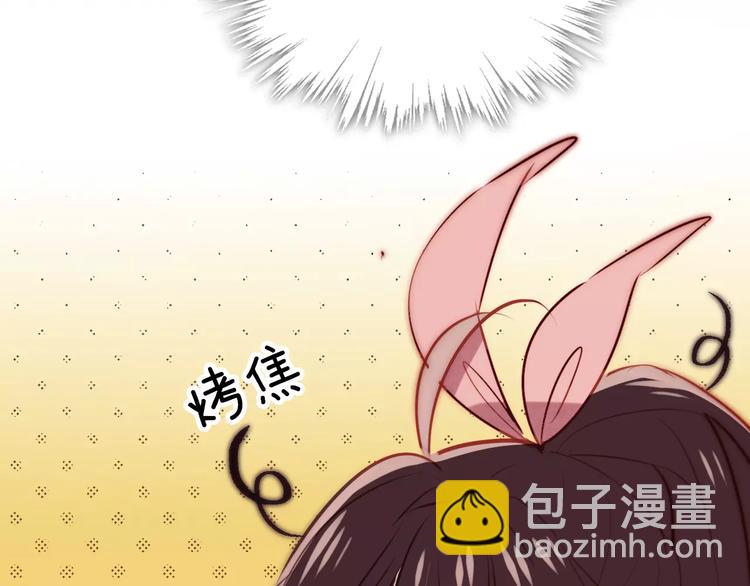 吾凰在上 - 第12話 超級外掛器(1/2) - 3