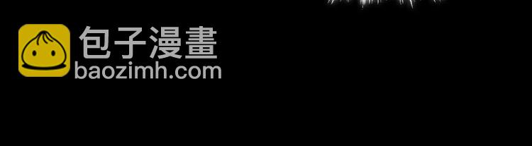 吾凰在上 - 第12話 超級外掛器(1/2) - 4