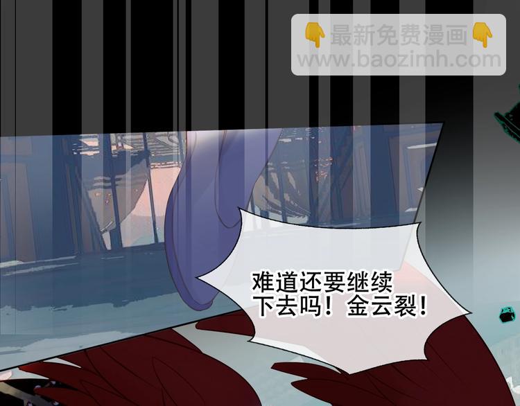 第116话  爱恨的心(1/3)-第130话