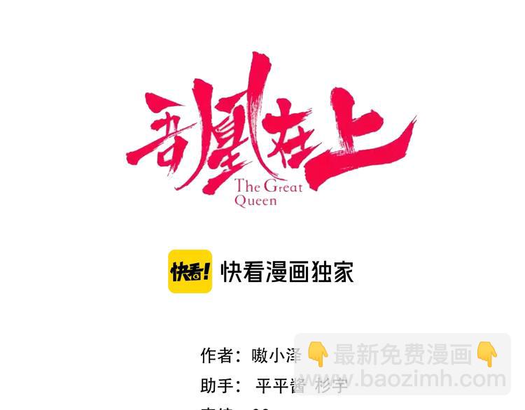 第116话  爱恨的心(1/3)-第130话