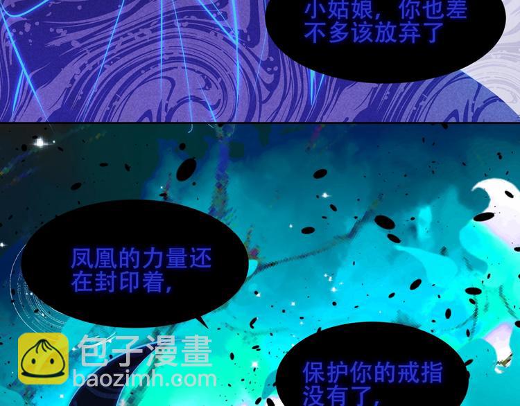 第116话  爱恨的心(1/3)-第130话