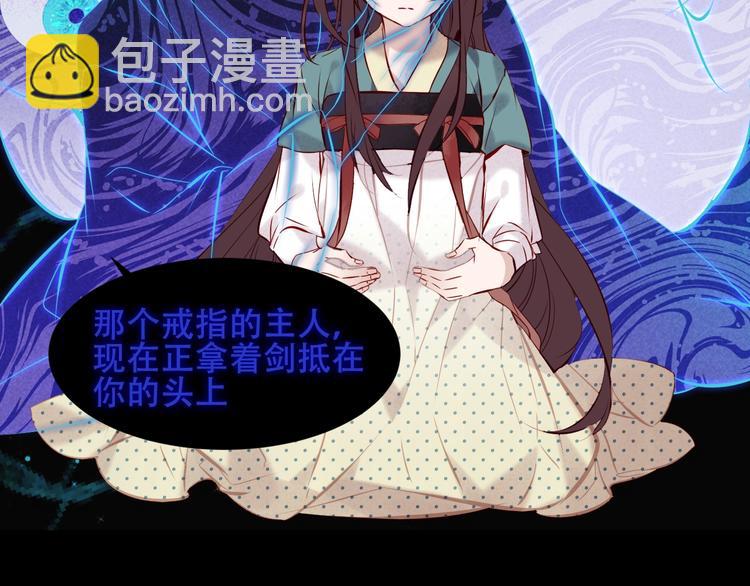 第116话  爱恨的心(1/3)-第130话